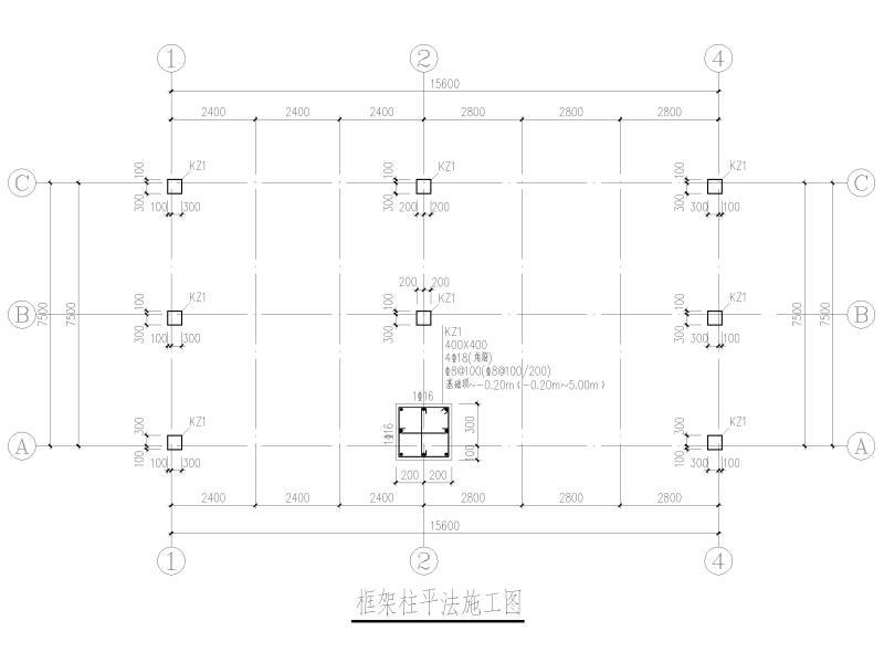 框架结构结构施工 - 1