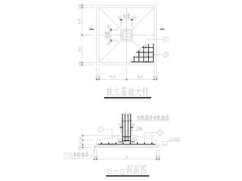 框架结构结构施工 - 5