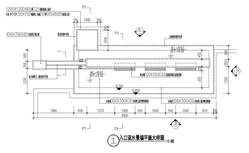 水池节点详图 - 2