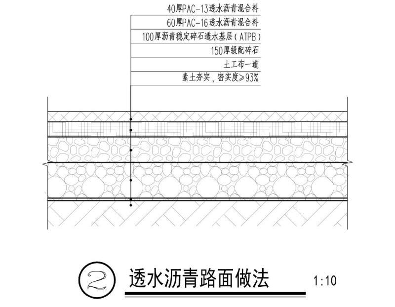 知名企业铺装做法详图纸设计 - 1