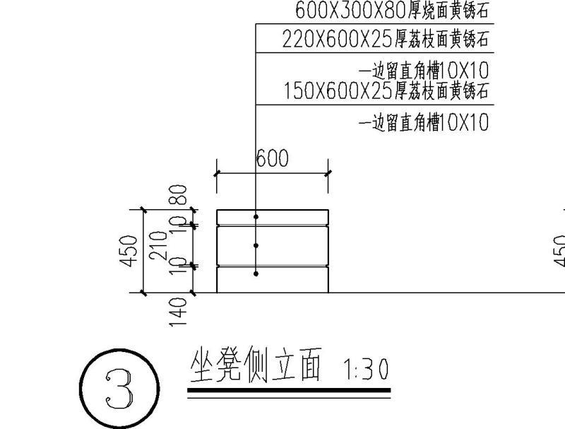 屋顶花园设计图纸 - 3