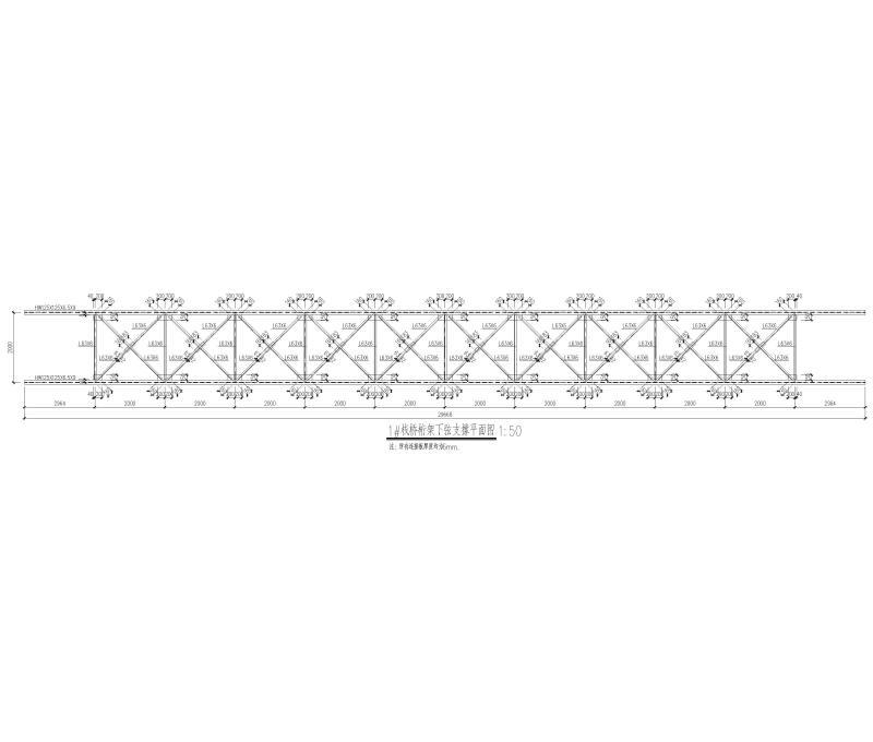 钢桁架结构施工图 - 2