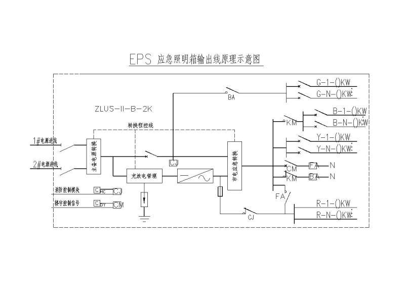 住宅电气施工图纸 - 5