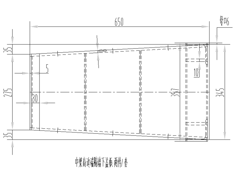 30mT梁中板的模板图纸格式 - 1