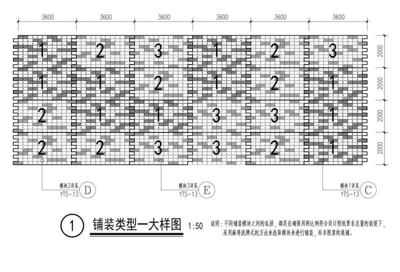 知名企业铺装大样图纸设计 - 1