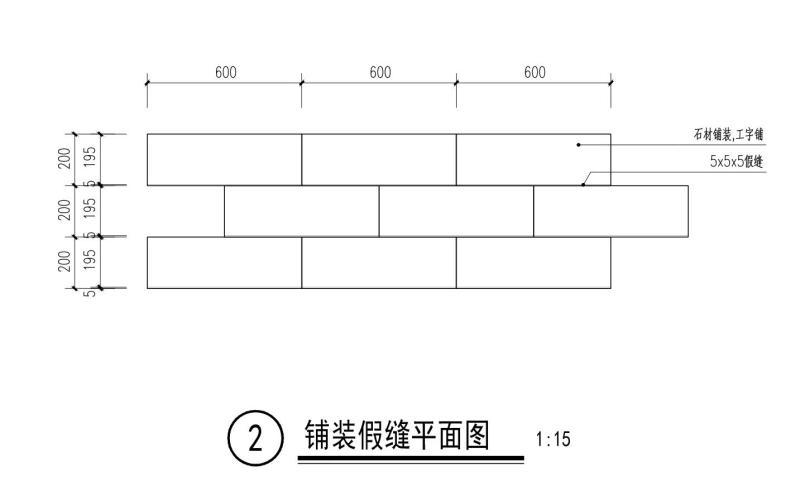 知名企业铺装大样图纸设计 - 2