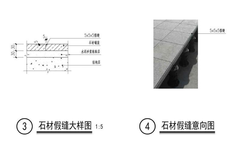 知名企业铺装大样图纸设计 - 3