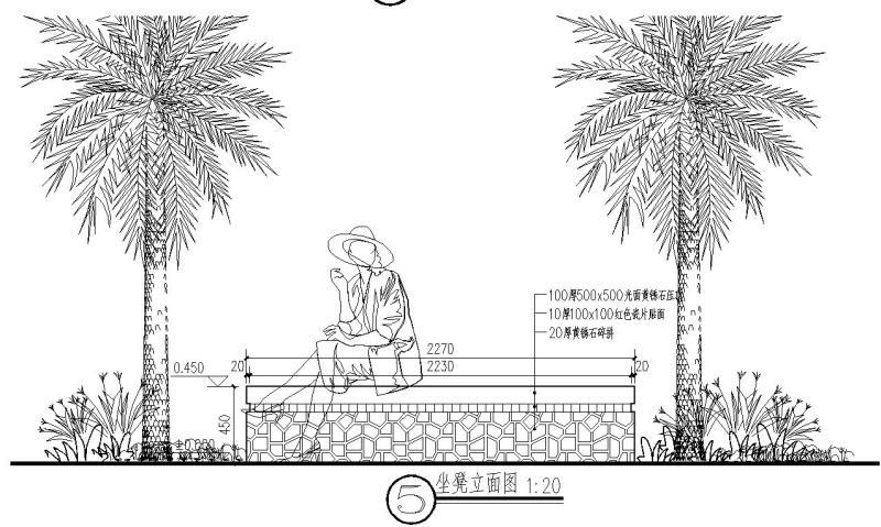 树池坐凳详图 - 3