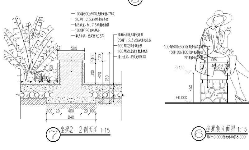 树池坐凳详图 - 5