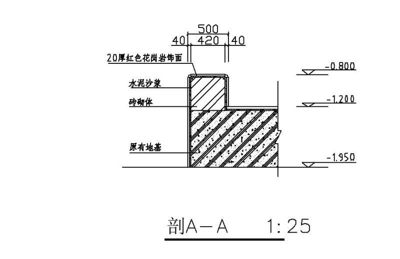 设计施工图纸 - 5