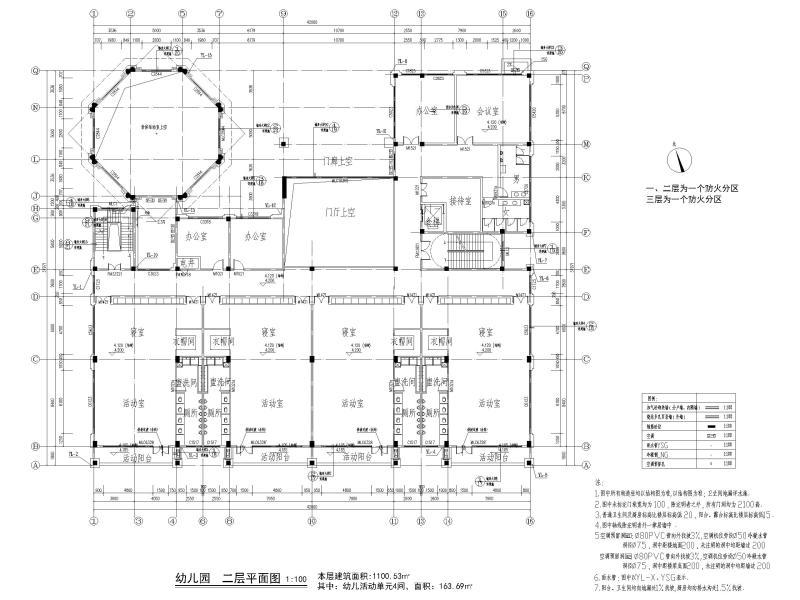 框架结构结构建筑 - 5