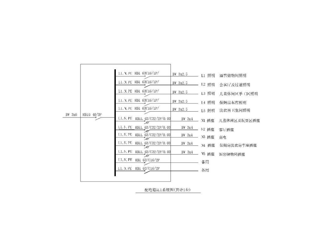 别墅电气施工图纸 - 2