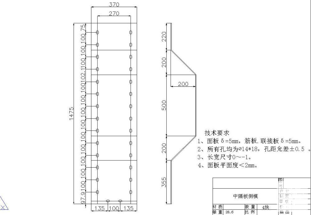 30米斜交50度箱梁梁厂设计图纸 - 3