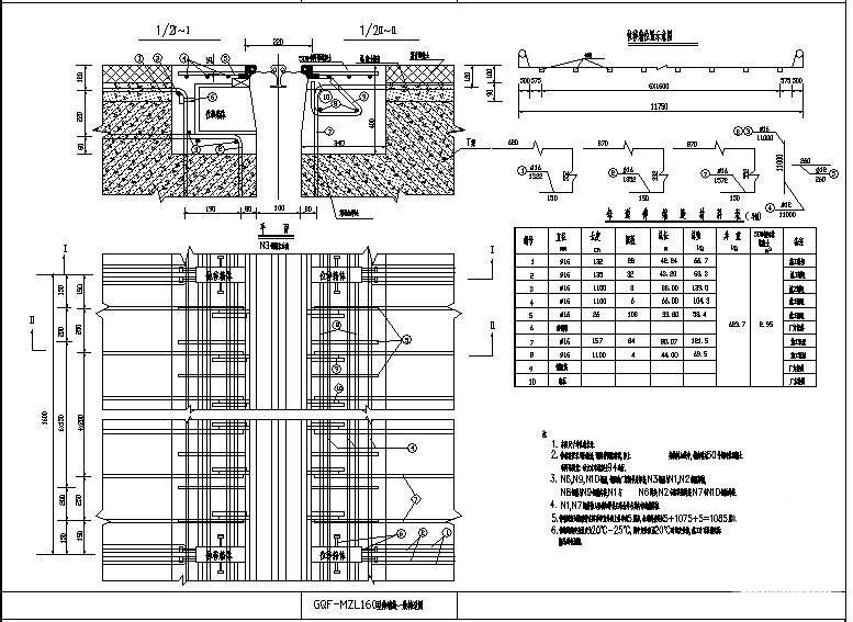 30米T梁通用图纸（24.5m路基） - 4