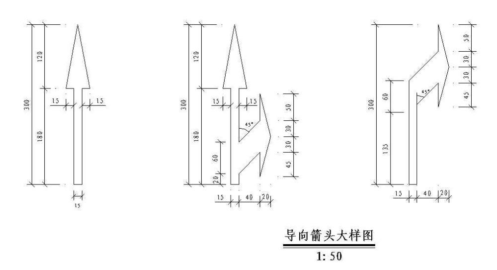 公路设计图纸 - 2