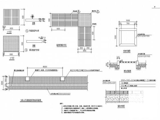 双向四车道城市次干道绿化工程施工大样图设计平面图及立面图 - 1