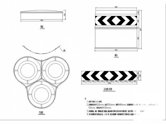 新式直径900mm防撞桶设计图纸 - 1