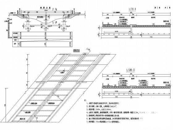 实心板桥设计图 - 1