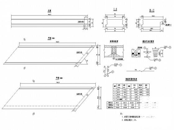 实心板桥设计图 - 2
