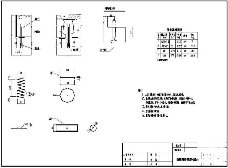 跨河小桥设计图 - 4