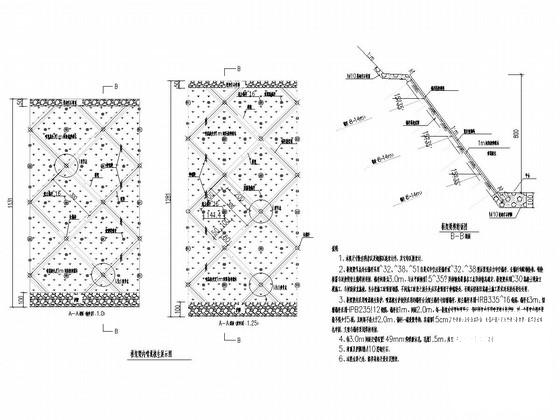 隧道边坡防护设计图 - 2