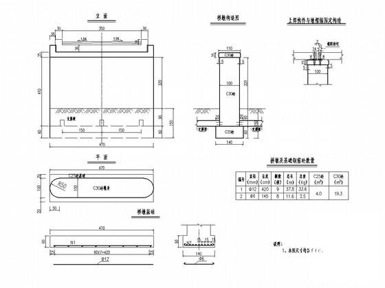 矩形正交板桥设计图 - 2