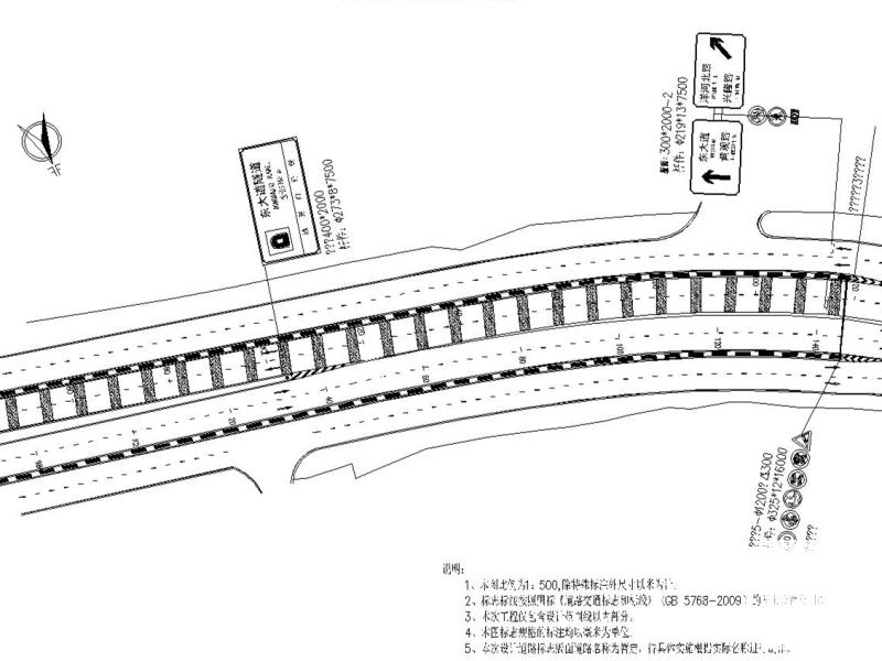 城市次干道交通施工图 - 1