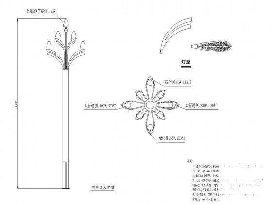 景观大道照明施工图 - 1