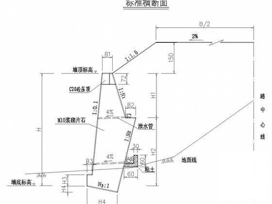 挡土墙设计图 - 2