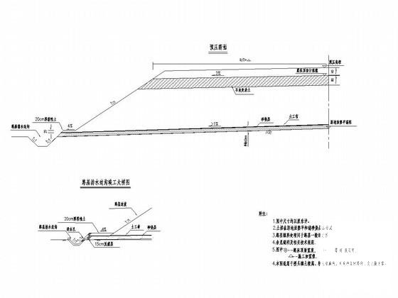 公路工程特殊路基处理设计图纸（砂垫层土工布） - 1