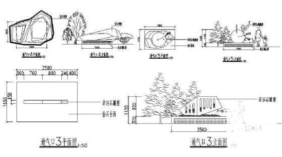 通气口景观详图 - 1