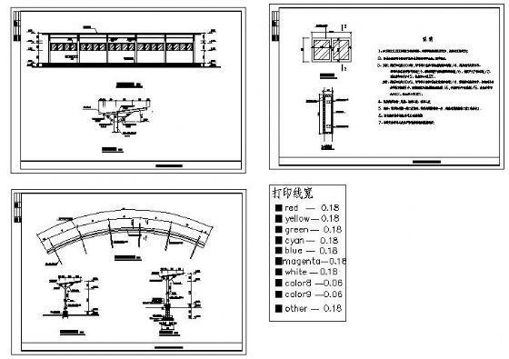 阅报栏施工详图 - 2