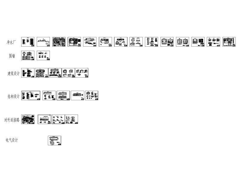 框架结构结构施工图 - 3