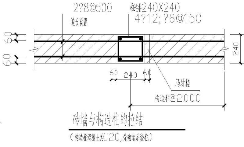 车间墙体构造隐蔽详图纸剖面图 - 3