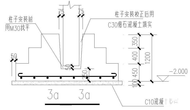 双轴角柱杯口详图 - 2