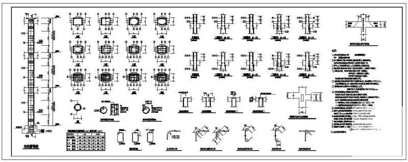 梁柱表通用施工节图 - 2