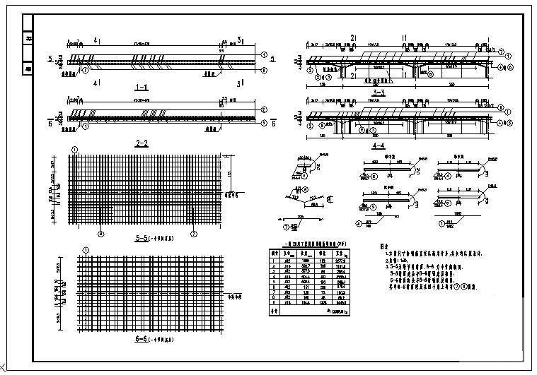 T梁桥面钢筋节点图 - 1