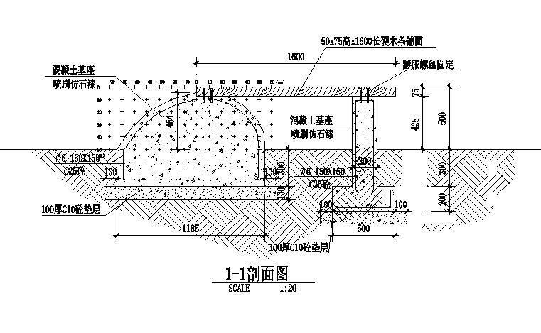 坐椅施工详图 - 2