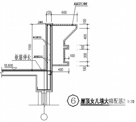 八度区6层框架结构综合办公楼结构CAD施工图纸(梁板配筋图) - 4