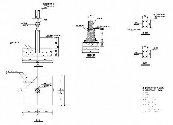 3层框架结构别墅结构CAD施工图纸 - 3