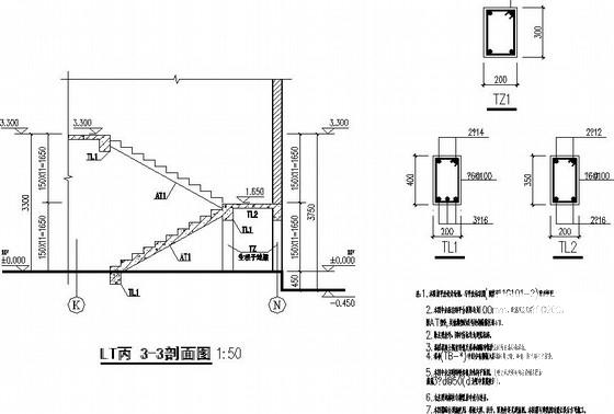 7度区3层框架(局部2层)幼儿园结构CAD施工图纸(平面布置图) - 4