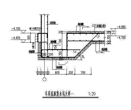 桩基础框架结构地下库无梁楼盖结构CAD施工图纸(集水坑大样图) - 3