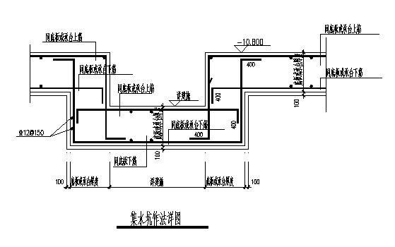 26层框架核心筒大厦结构CAD施工图纸（裙楼、架空层）(地下室墙体) - 4