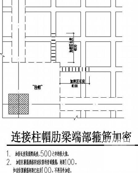 空心密肋楼盖地下车库结构CAD施工图纸（筏型基础）(平面布置图) - 4