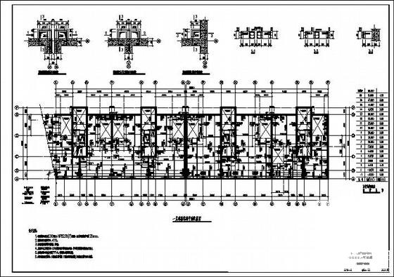 16层框支剪力墙住宅楼结构CAD施工图纸（桩基础） - 2