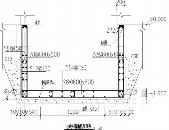 5层独立基础框架综合楼结构CAD施工图纸(电算书) - 4