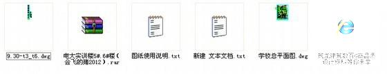 电视大学学校新区5层实训楼建筑施工CAD图纸 - 5