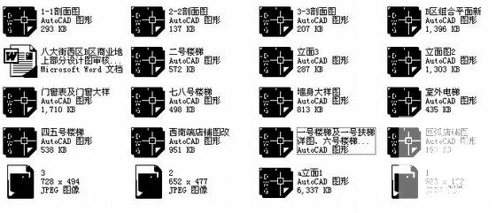 2层商业步行街建筑CAD施工图纸(卫生间详图) - 4