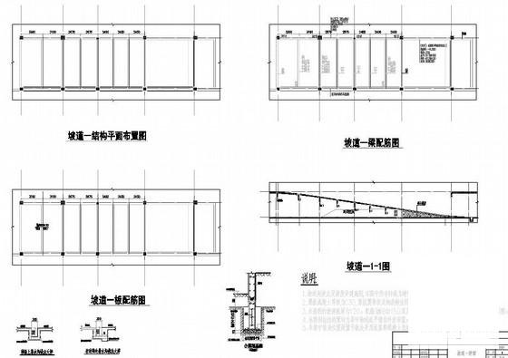 6层桩基础框架结构办公楼结构CAD施工图纸（地下2层）(平面布置图) - 4