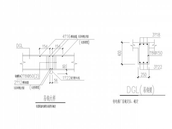 小区3栋框架剪力墙住宅结构CAD施工图纸（桩基础）(自行车坡道) - 4